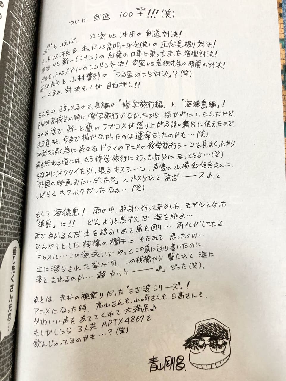 megapx