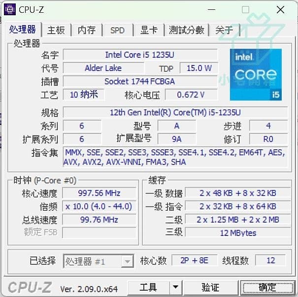megapx