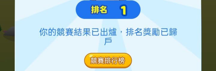把耳朵丟到地板