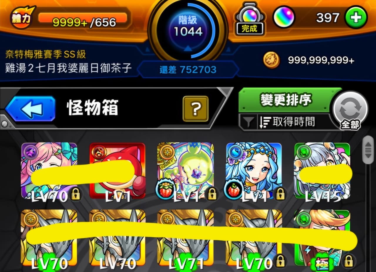 megapx