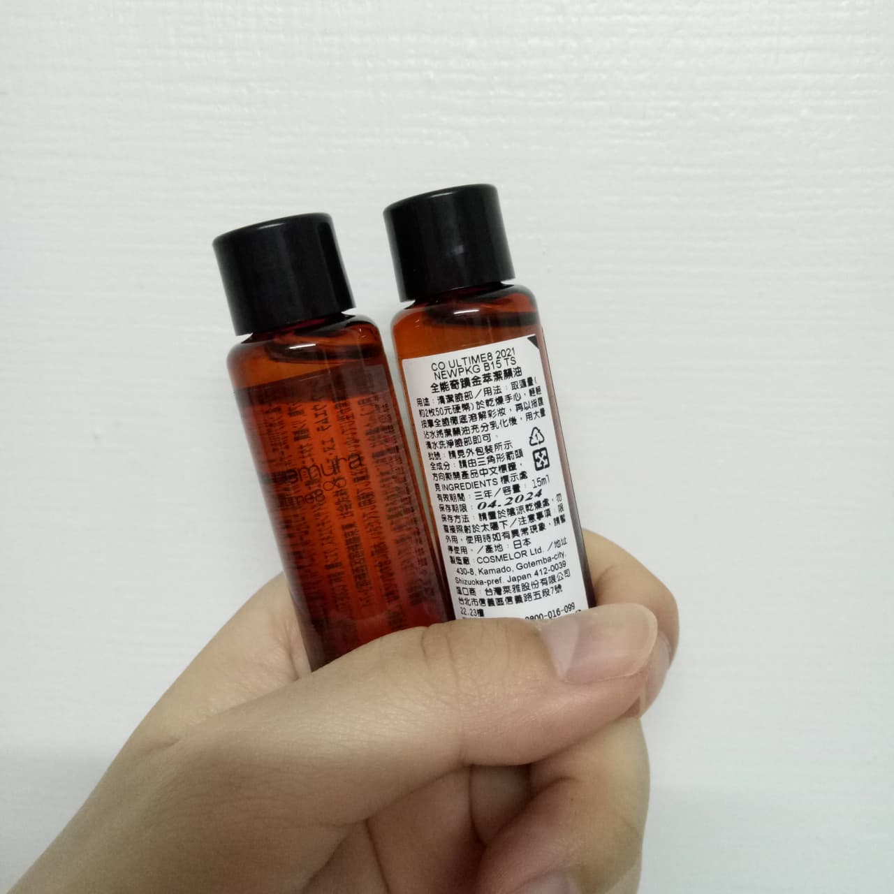 megapx