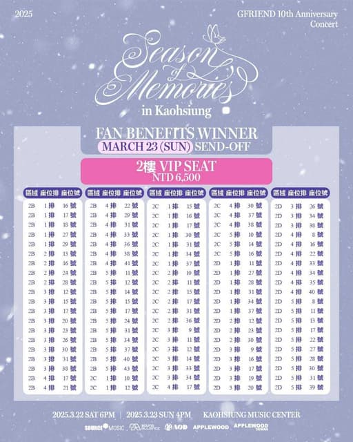 GFRIEND 10th Anniversary 会場限定 GFRIENDデビュー10周年を記念するアジアツアー GFRIEND 10th