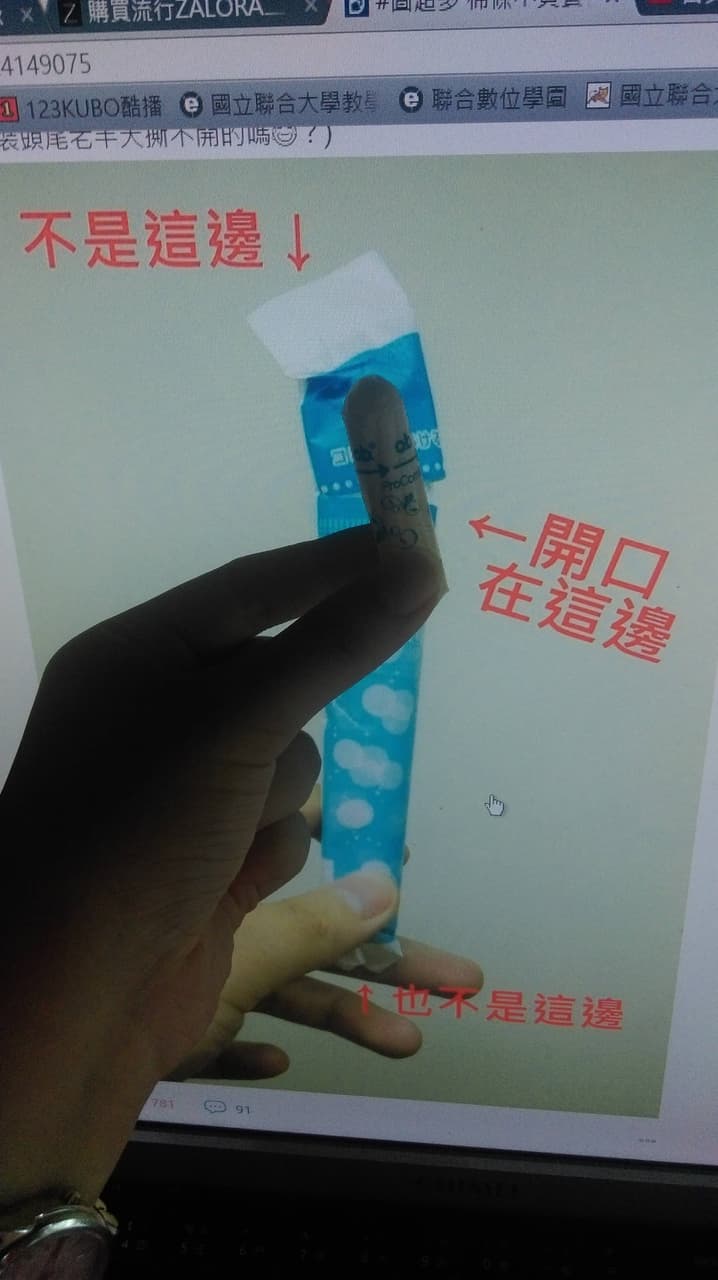 megapx