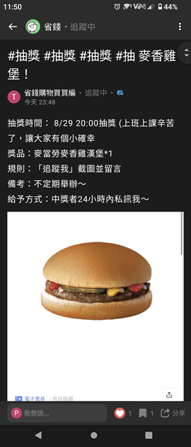 megapx