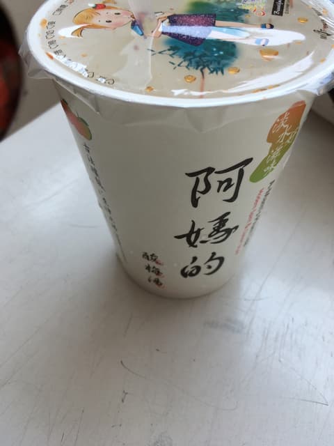 megapx