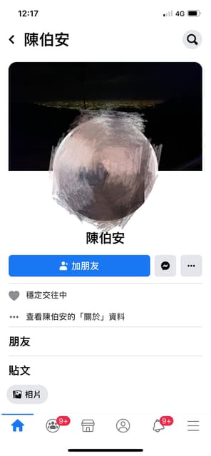 megapx