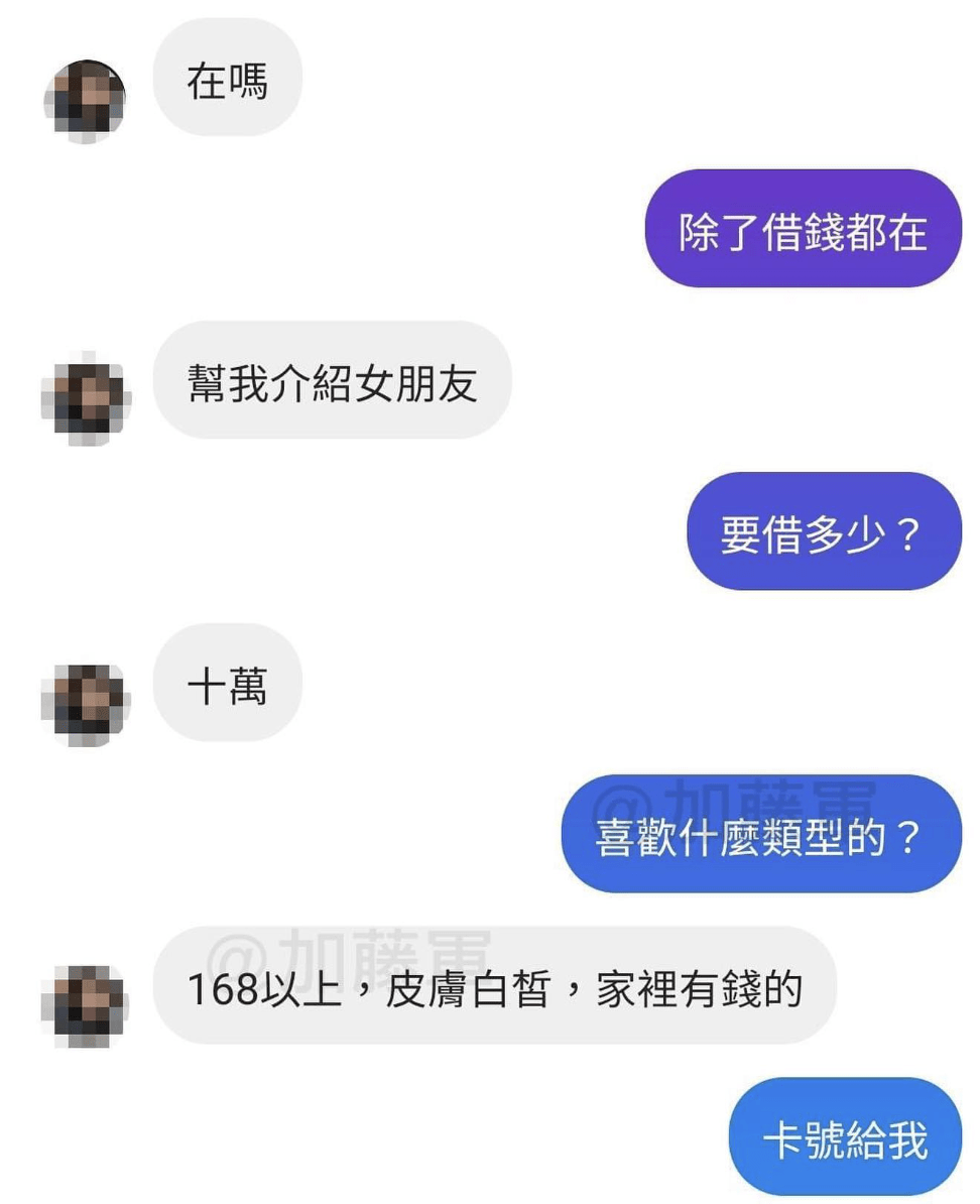 融資小額貸款的相關討論與真實心得｜Dcard