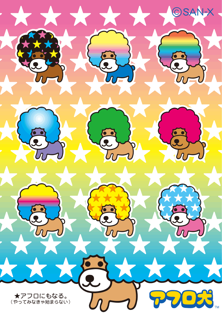megapx
