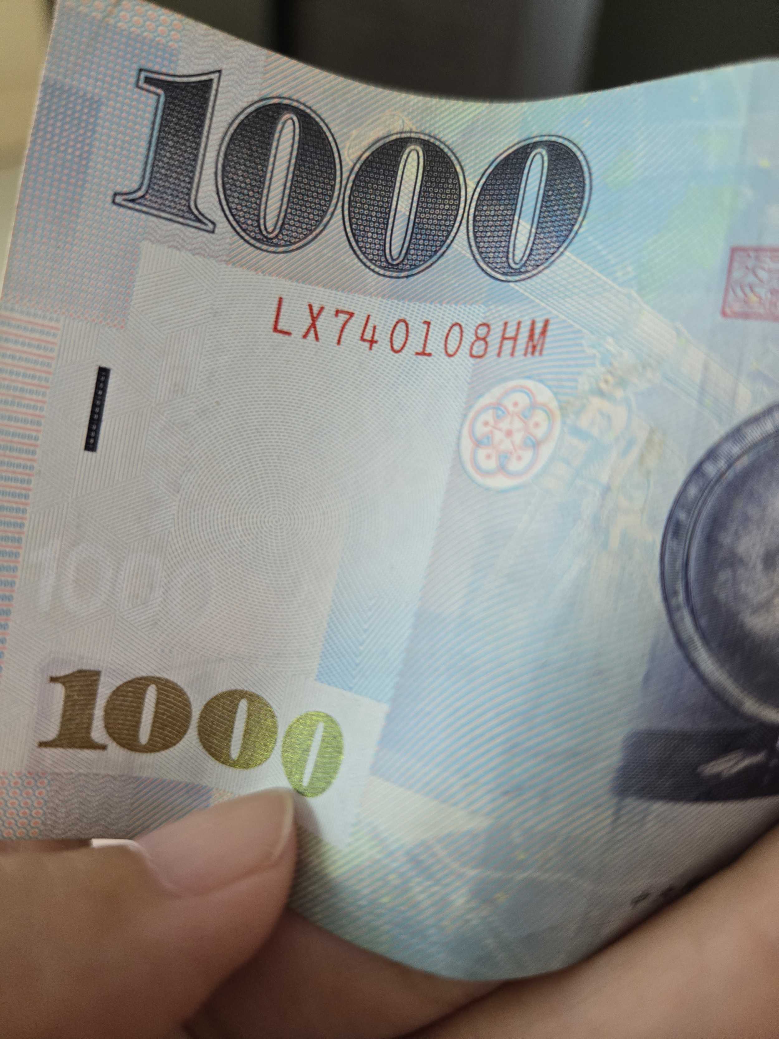 鈔票生日- 閒聊板| Dcard