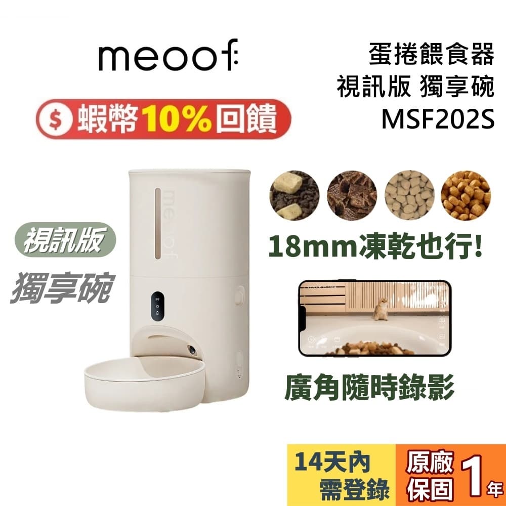 megapx