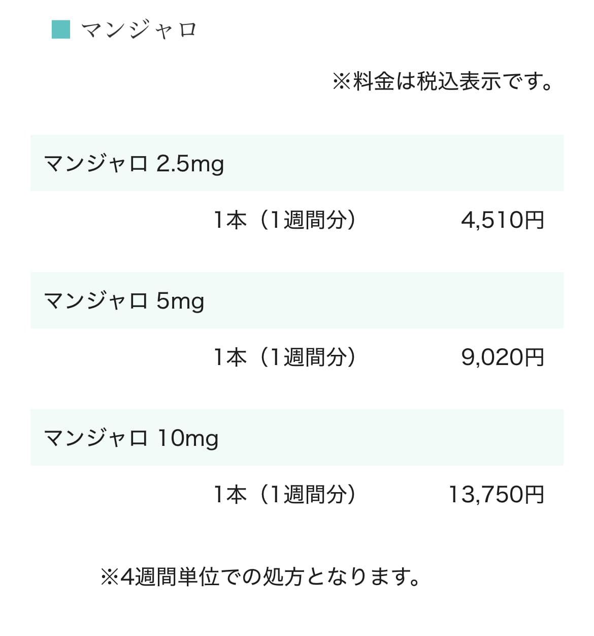 megapx