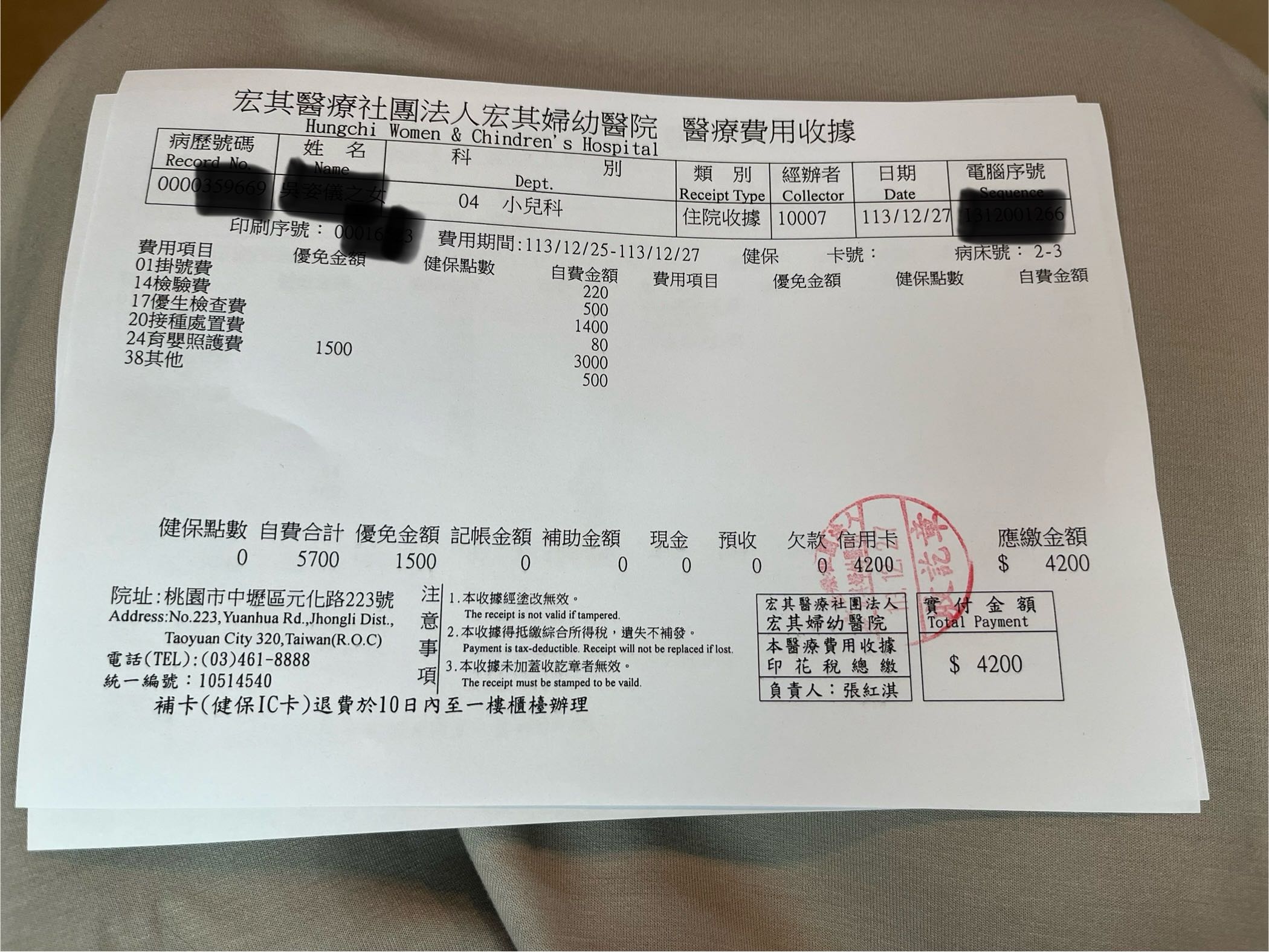 懷孕自然產無產兆催生38+5週～聖誕寶寶🎄 - 親子板| Dcard