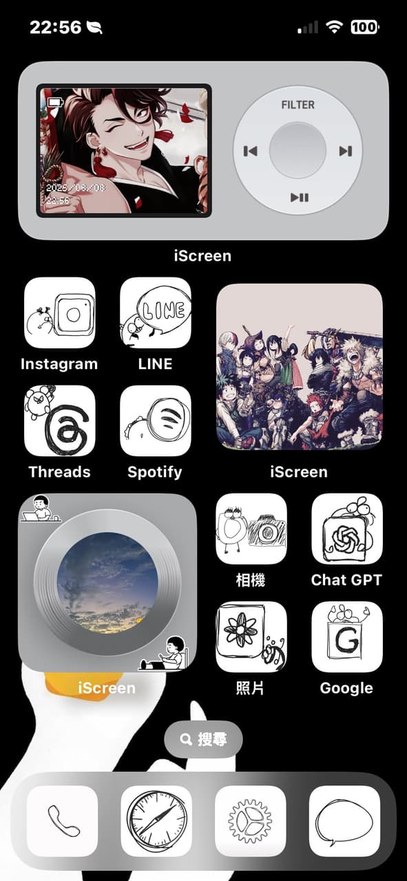 大家平常會換app icon嗎? - 閒聊板 | Dcard