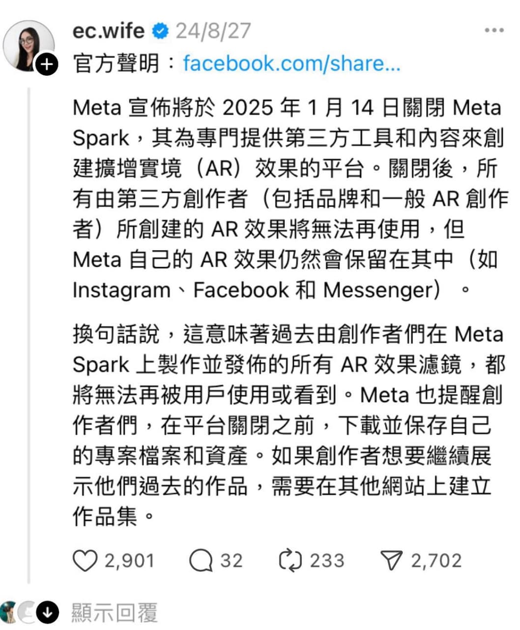 megapx