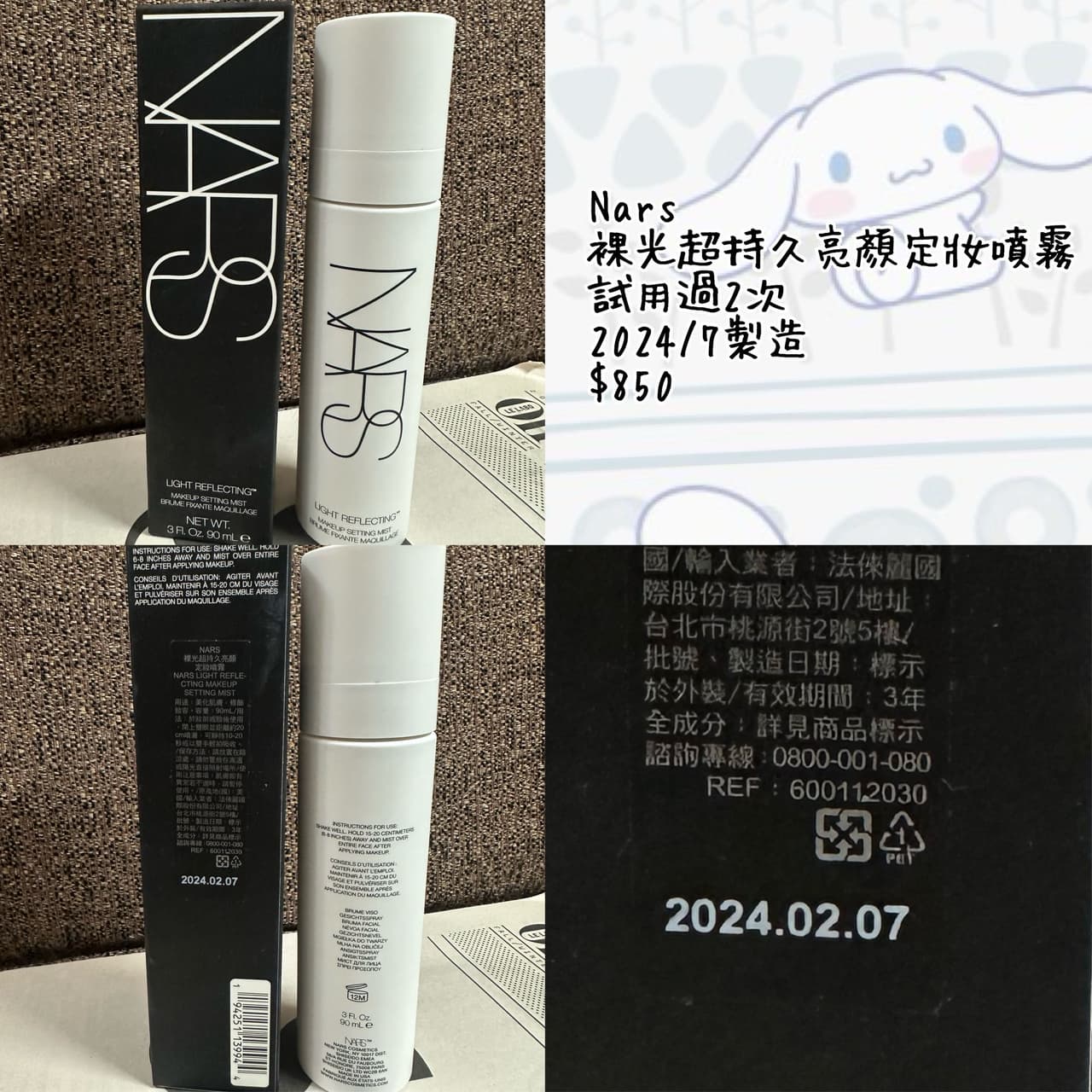 megapx