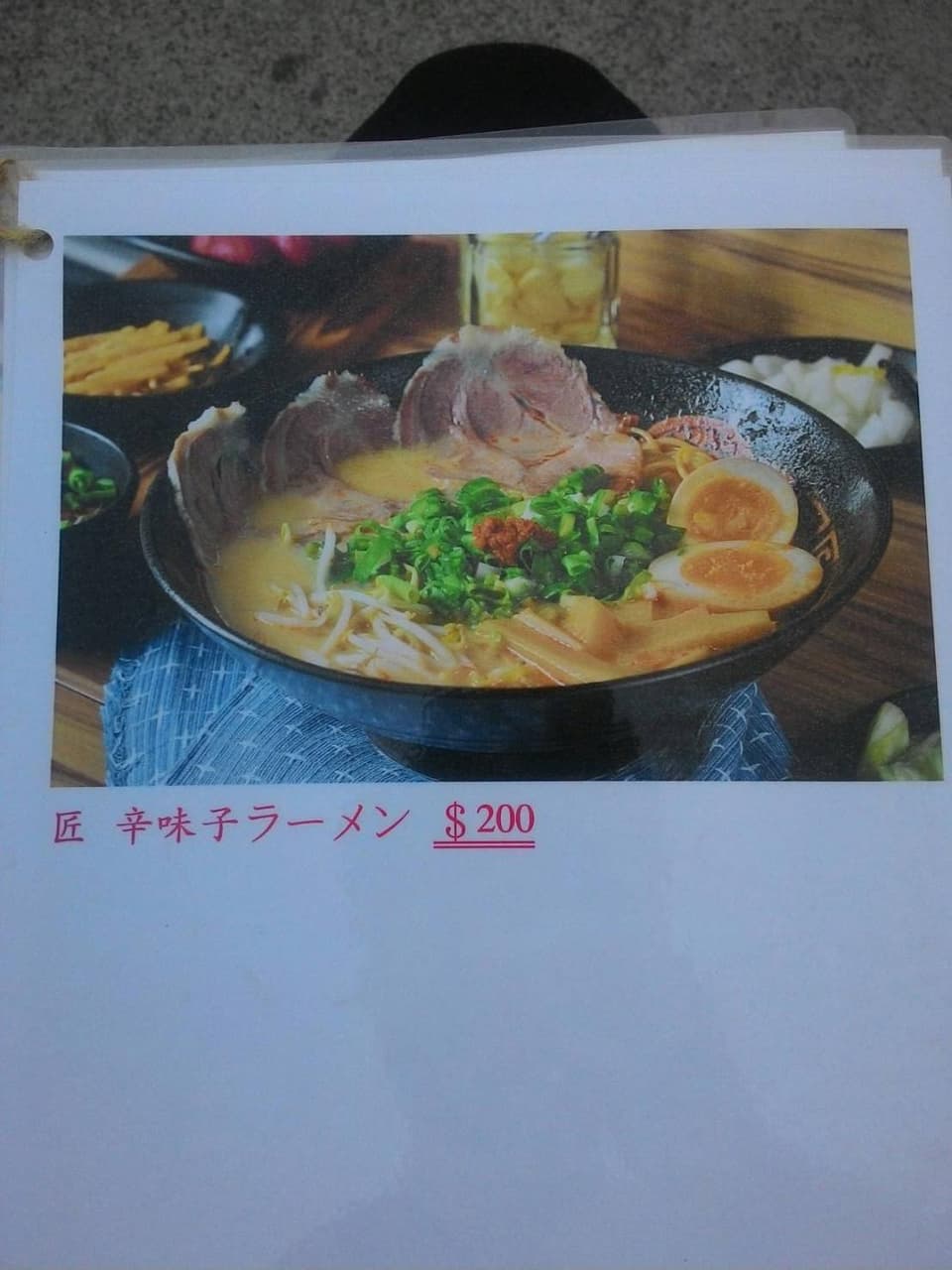 megapx