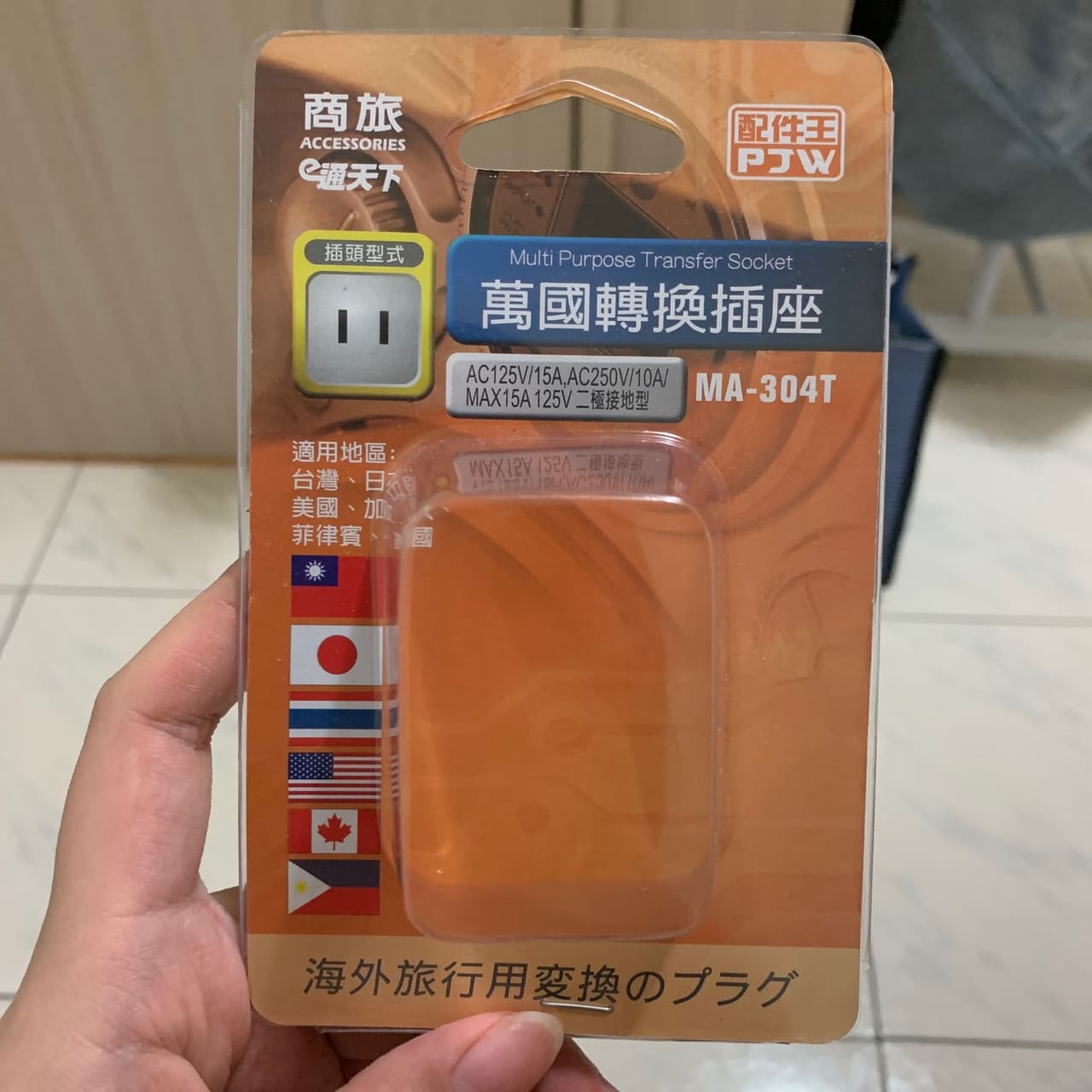 megapx