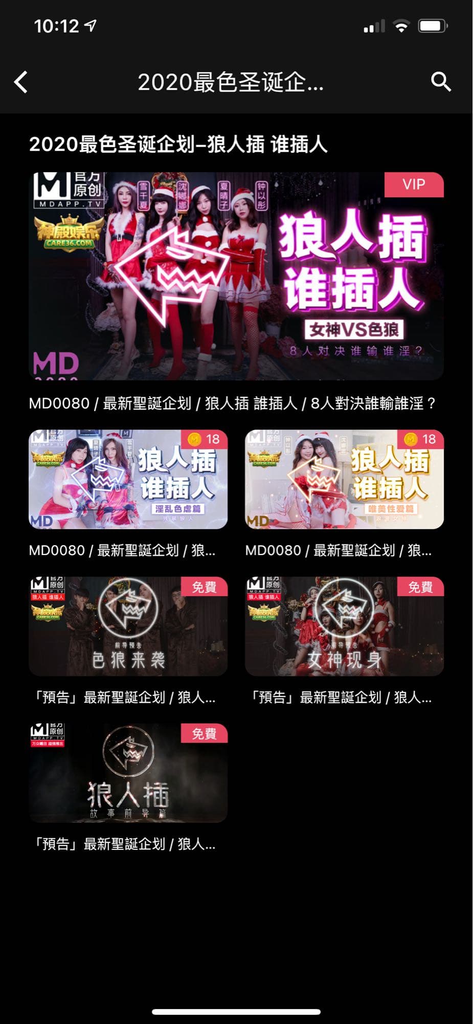 片狼人插- 西斯板| Dcard