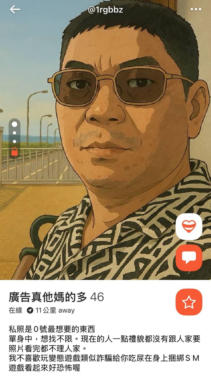 chatgpt吉卜力風格的精選文章與討論｜Dcard