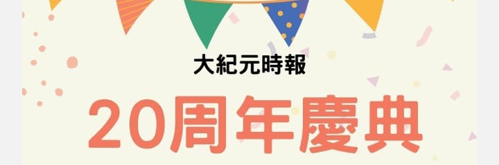 法輪大法好 真善忍好