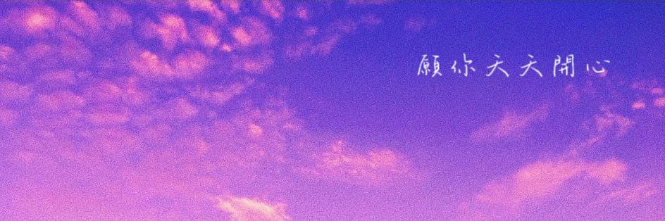 𝑼𝒏𝒆𝒆