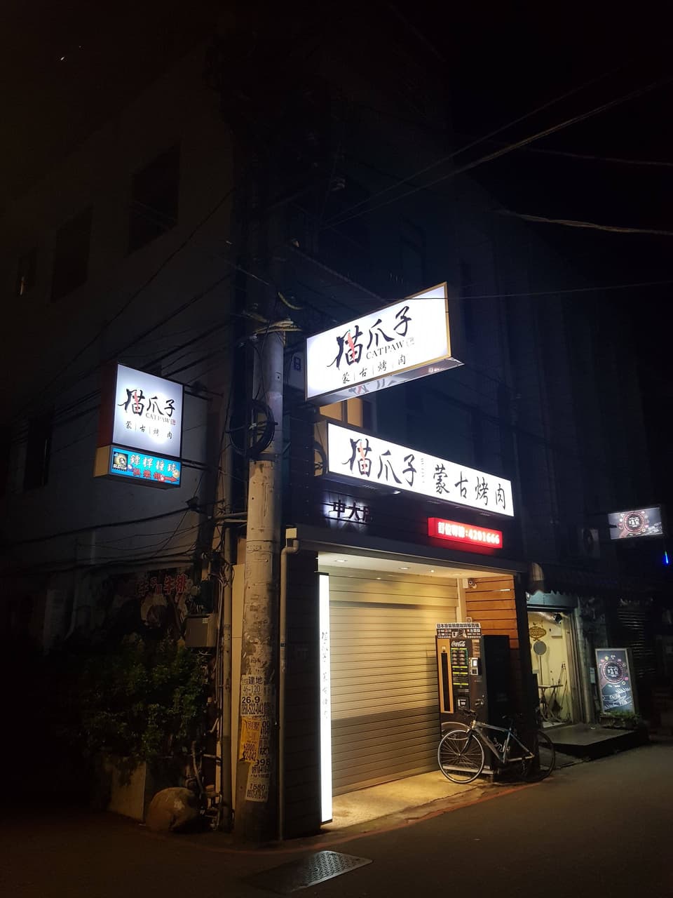 megapx