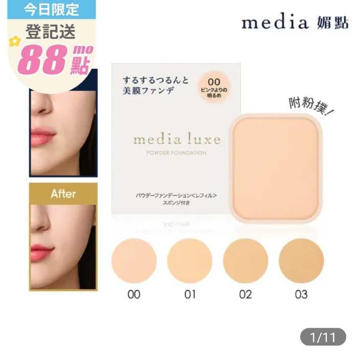 megapx