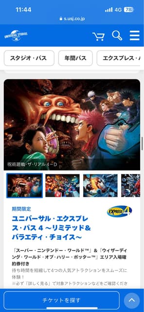 megapx
