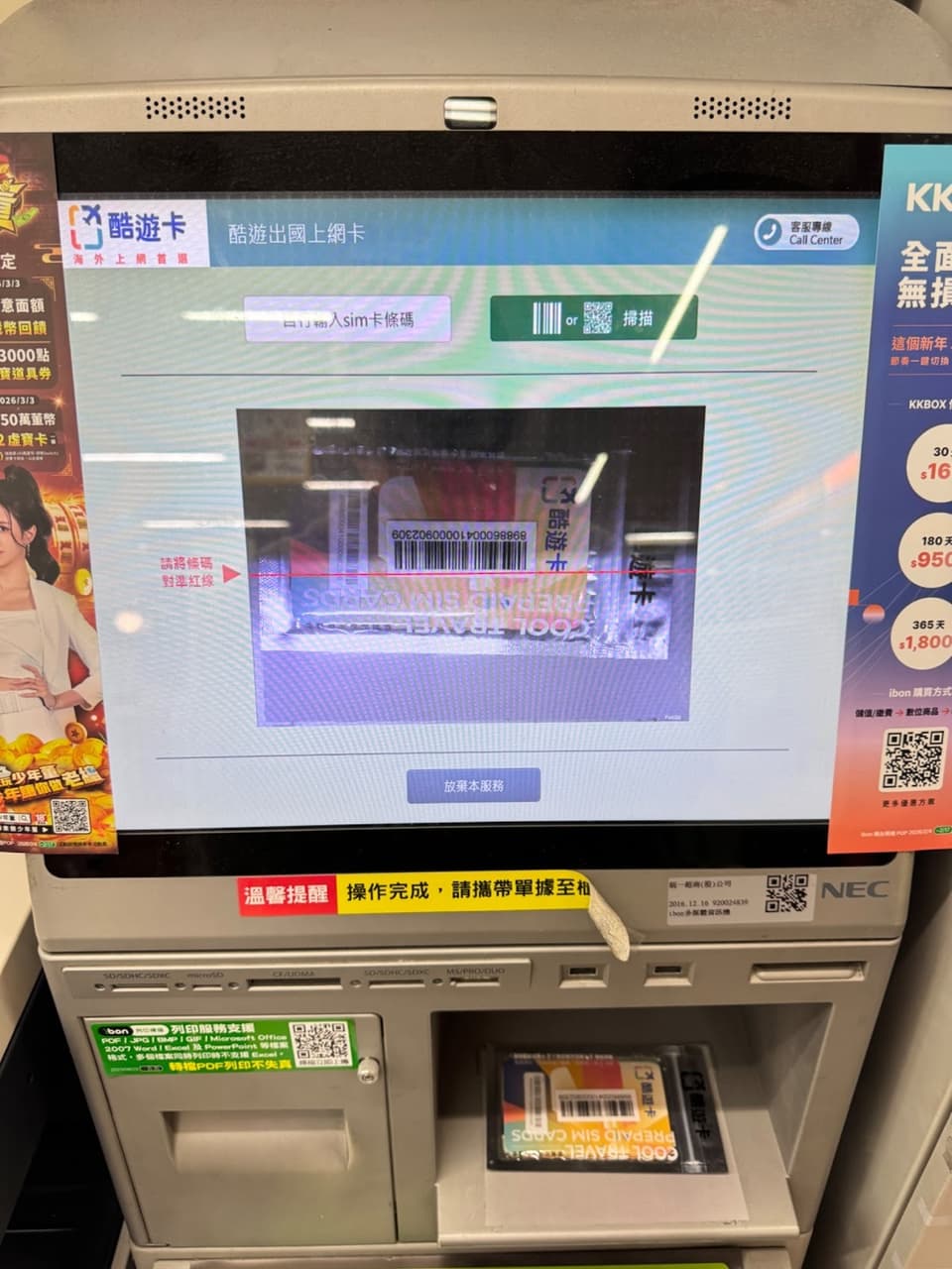 megapx