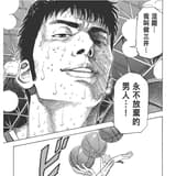 Dayom