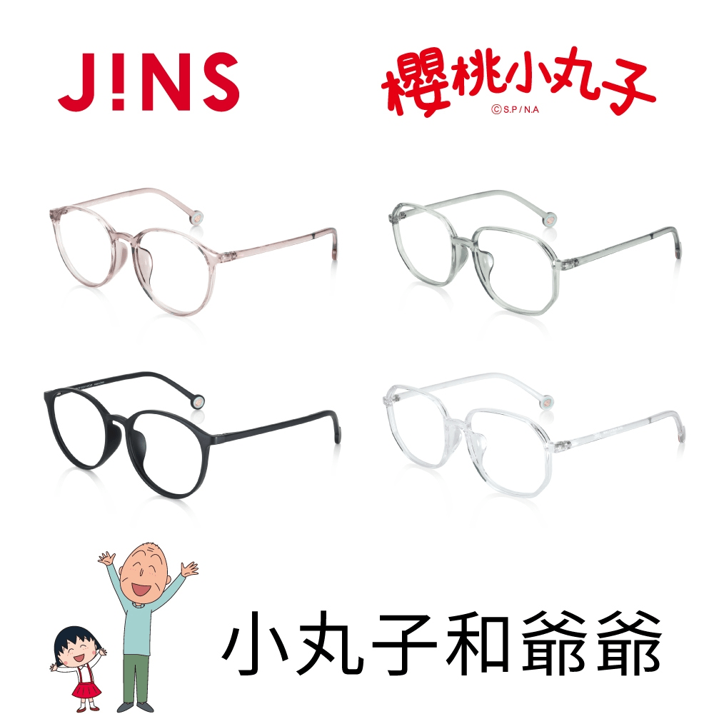 JINS 2024新年福袋墨鏡+2980眼鏡+禮品只要$3133 (價值7220)還能抽獎 