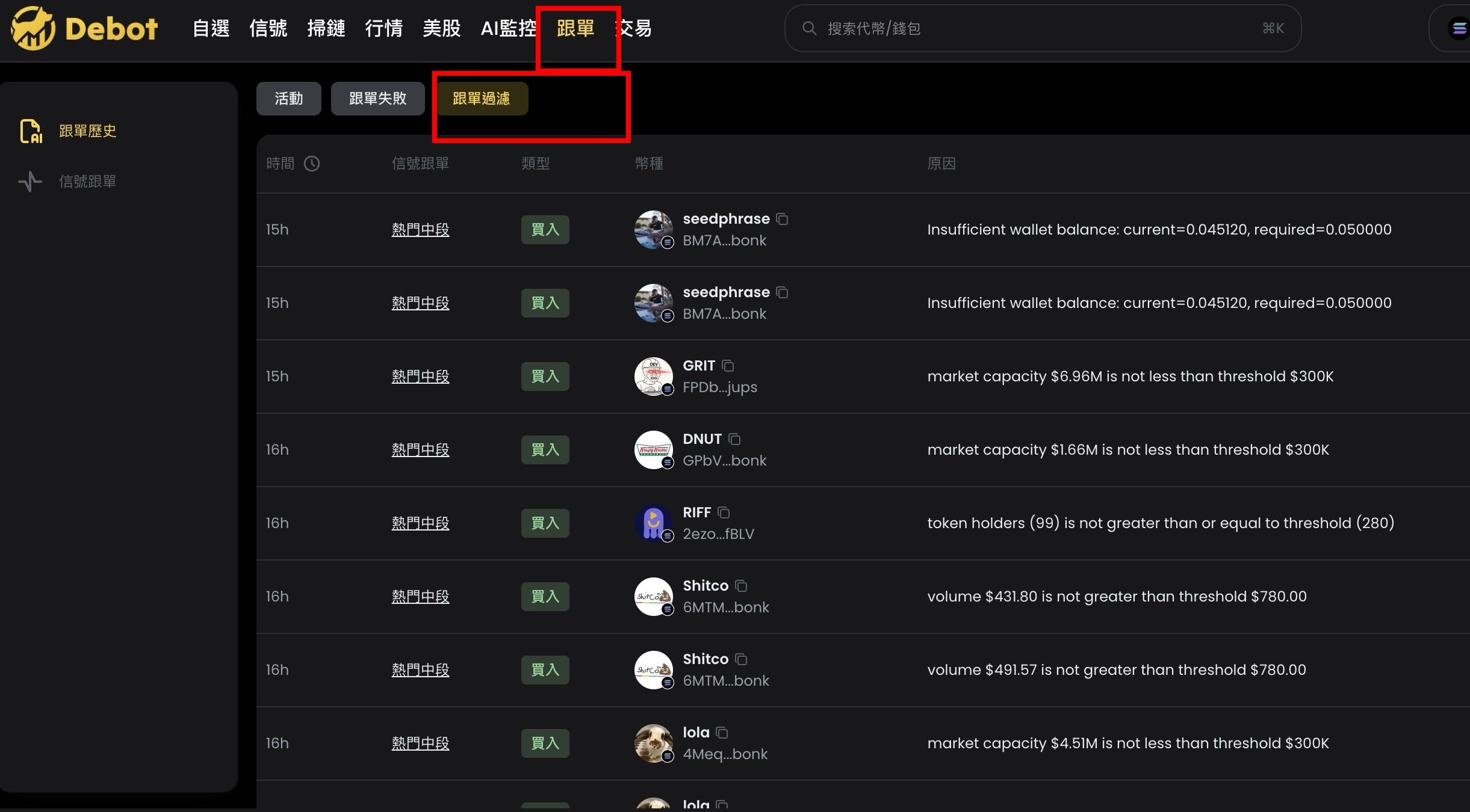 情報New 加密貨幣Prop Firm - 區塊鏈遊戲板| Dcard