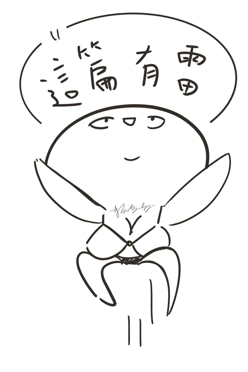 megapx