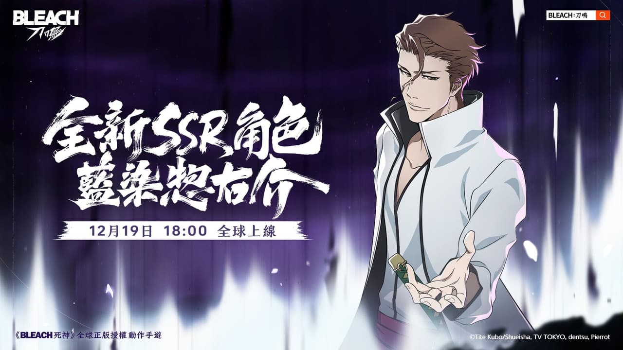 死神的最新討論 | Dcard