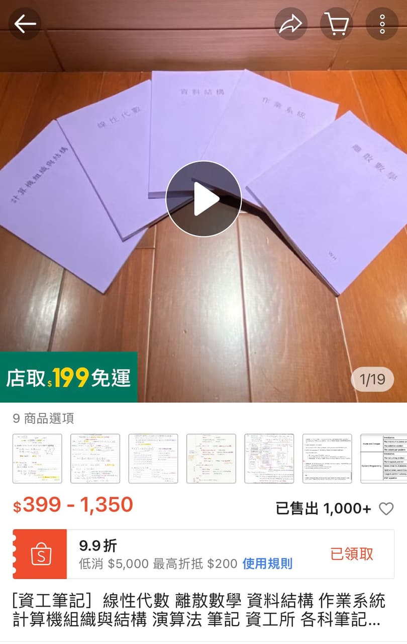 研究所板熱門討論 | Dcard