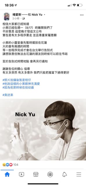 megapx