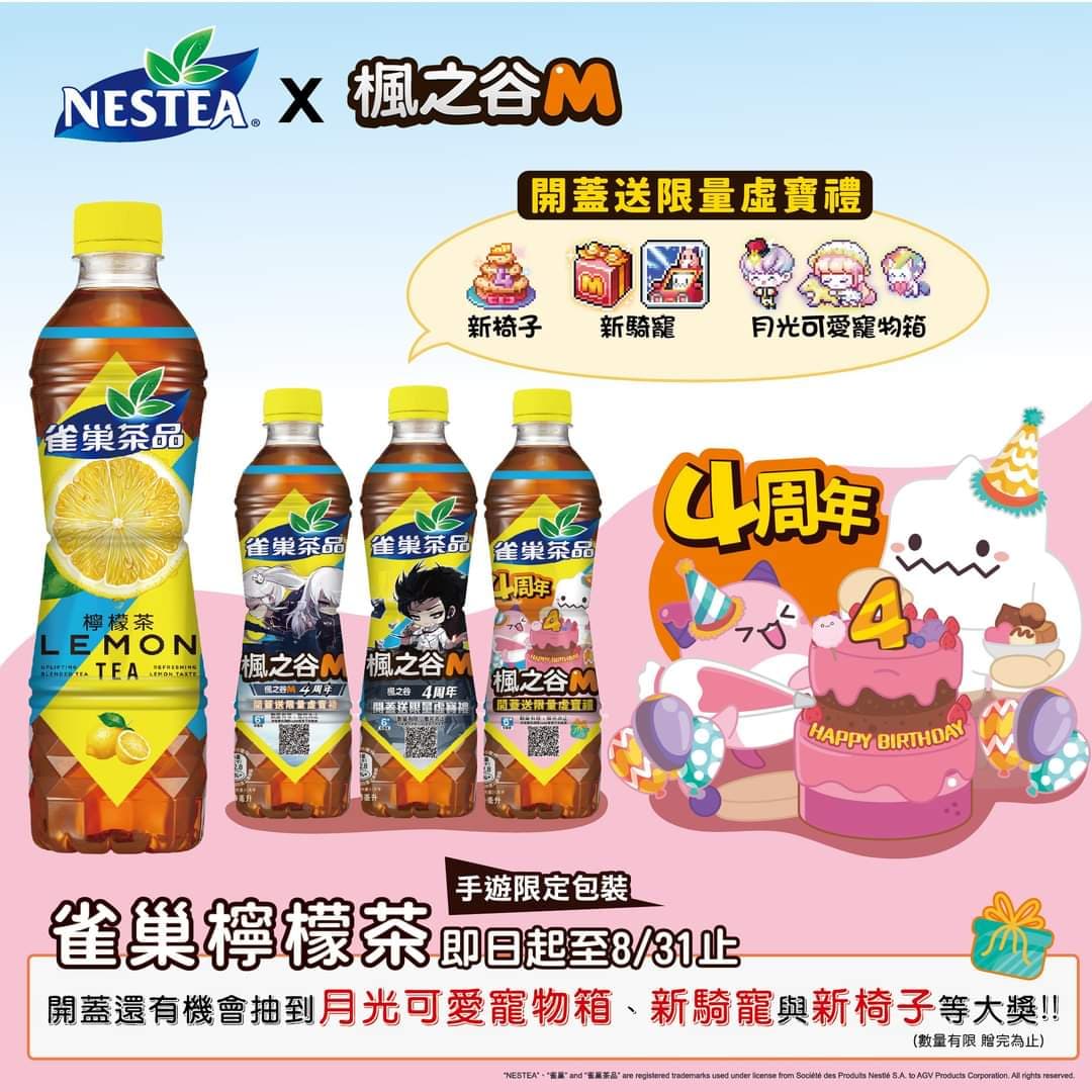 megapx