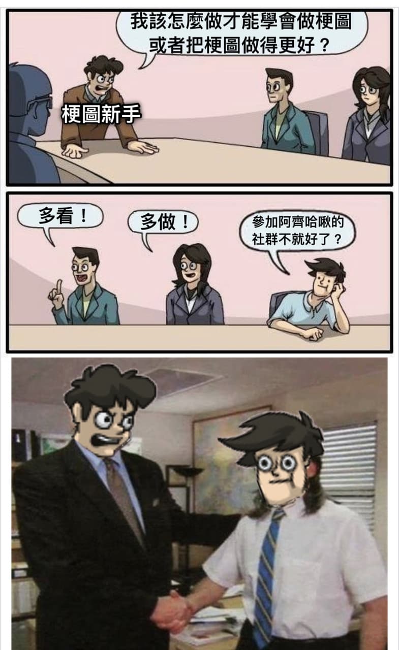 megapx