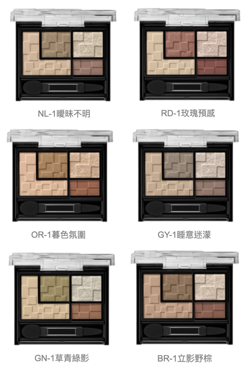 #情報 KATE新品 - 美妝板 | Dcard