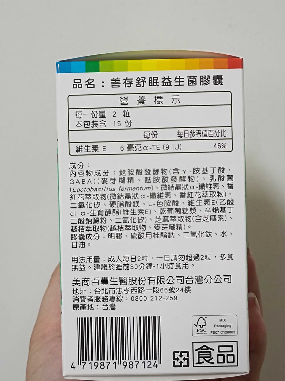 megapx