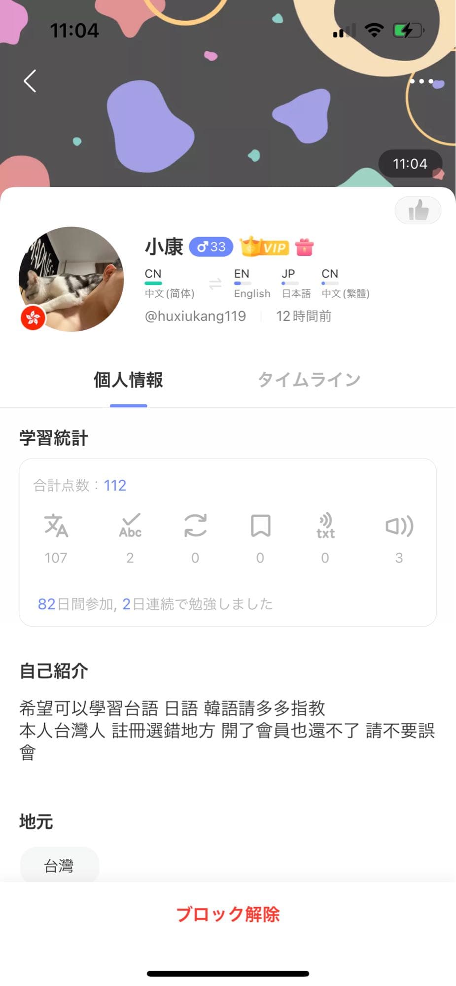 網路詐騙#虛擬貨幣假交易所Gemini - 反詐騙板| Dcard