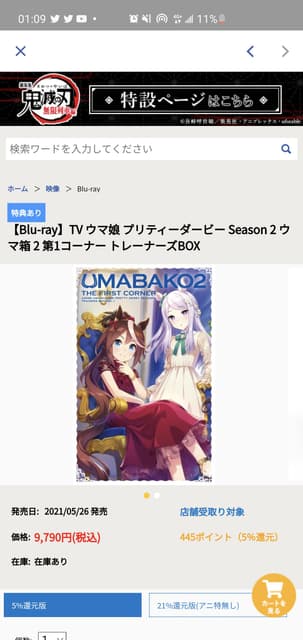 megapx