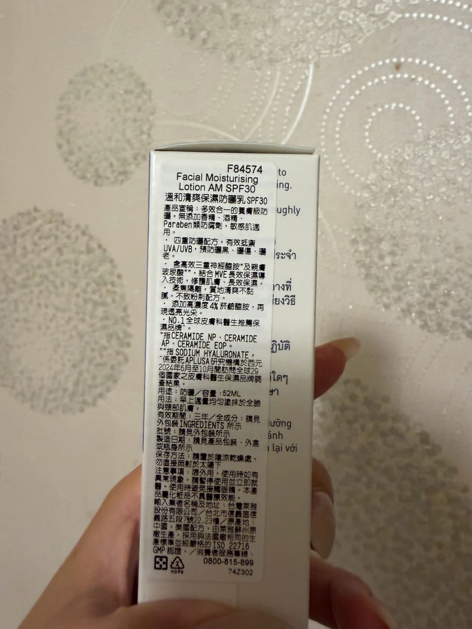 megapx