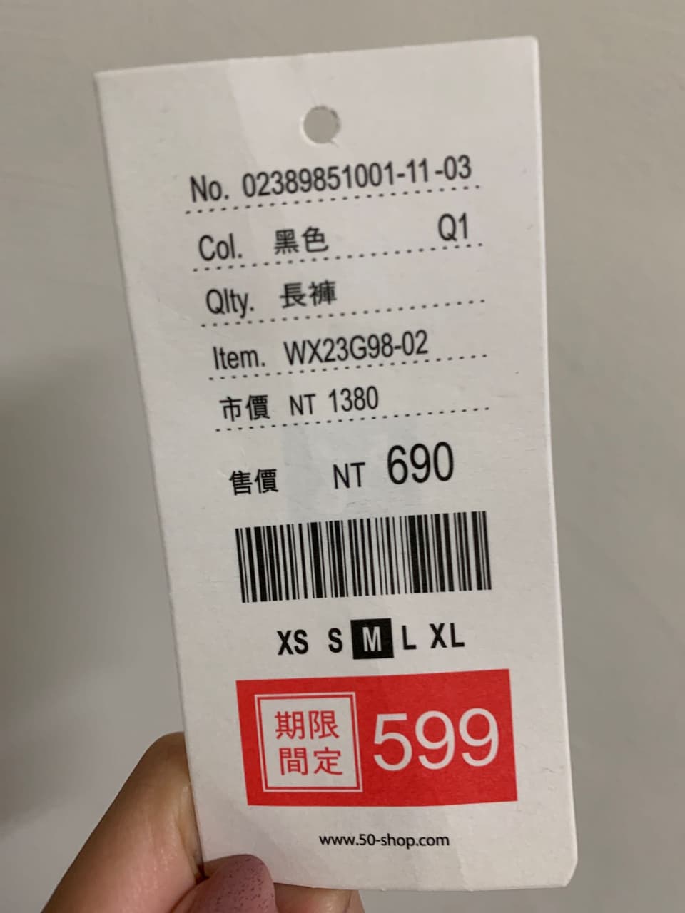 WS2023DEC121 (Brown)(19-21Dec $98, 之後批發價$128）