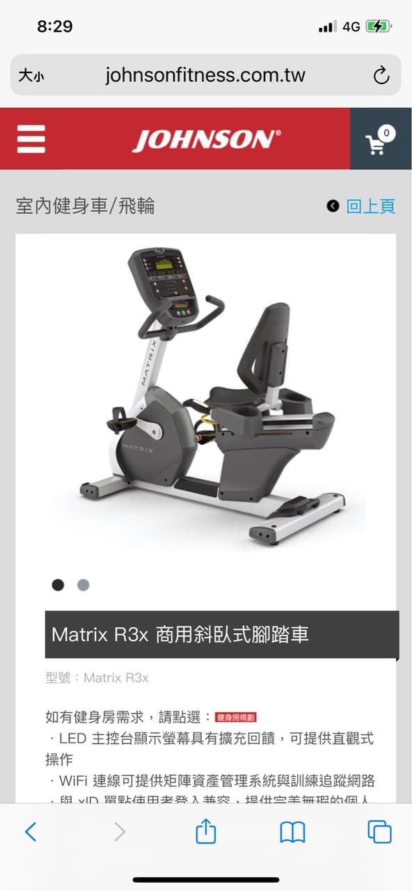 Matrix R3x #請益 #請益 Matrix R3x 商用斜臥式腳踏車使用方法 - 健身板 | Dcard