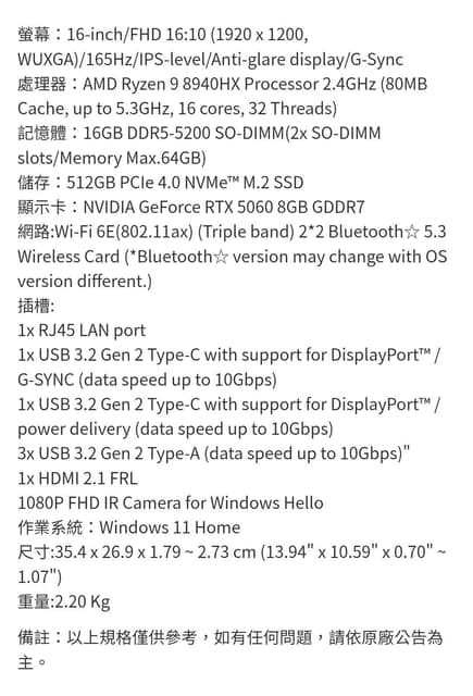剪片筆電請益 - 3C板 | Dcard