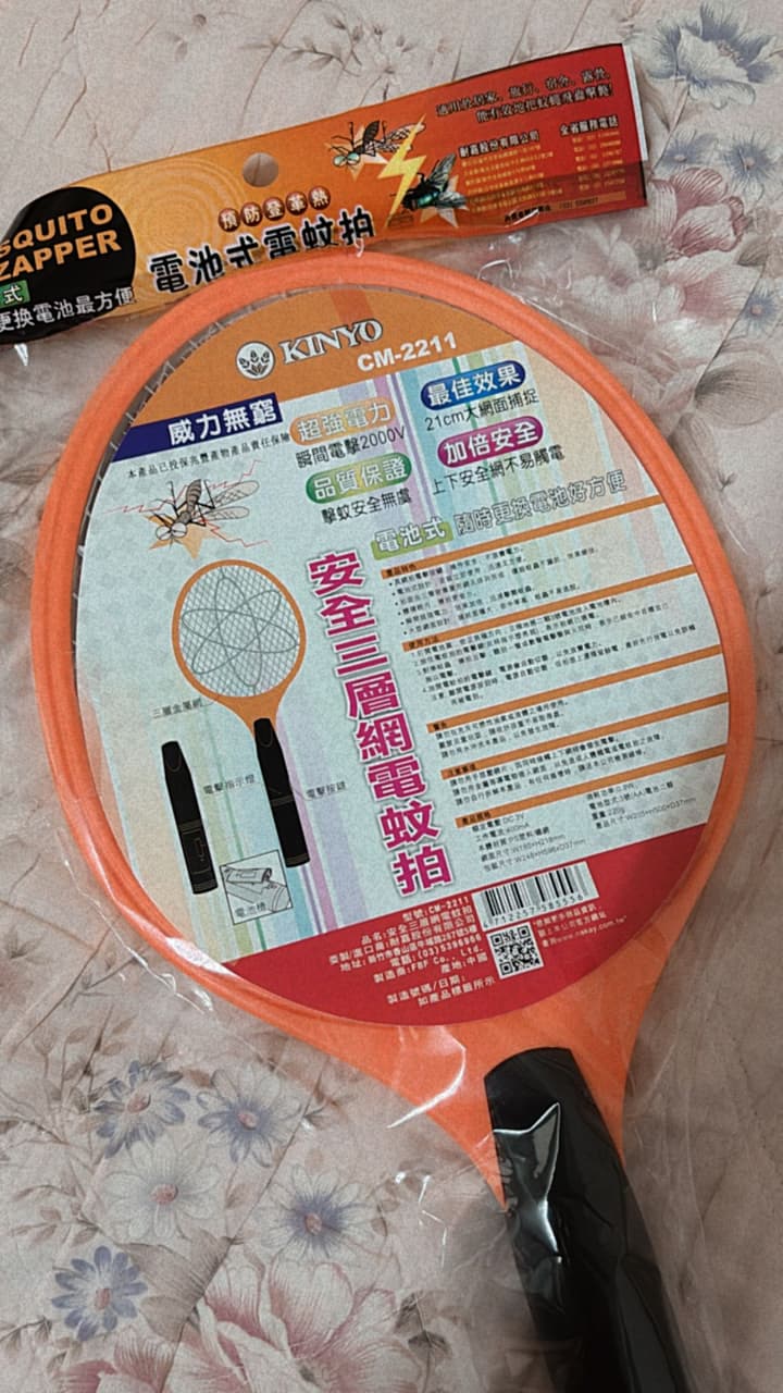 megapx