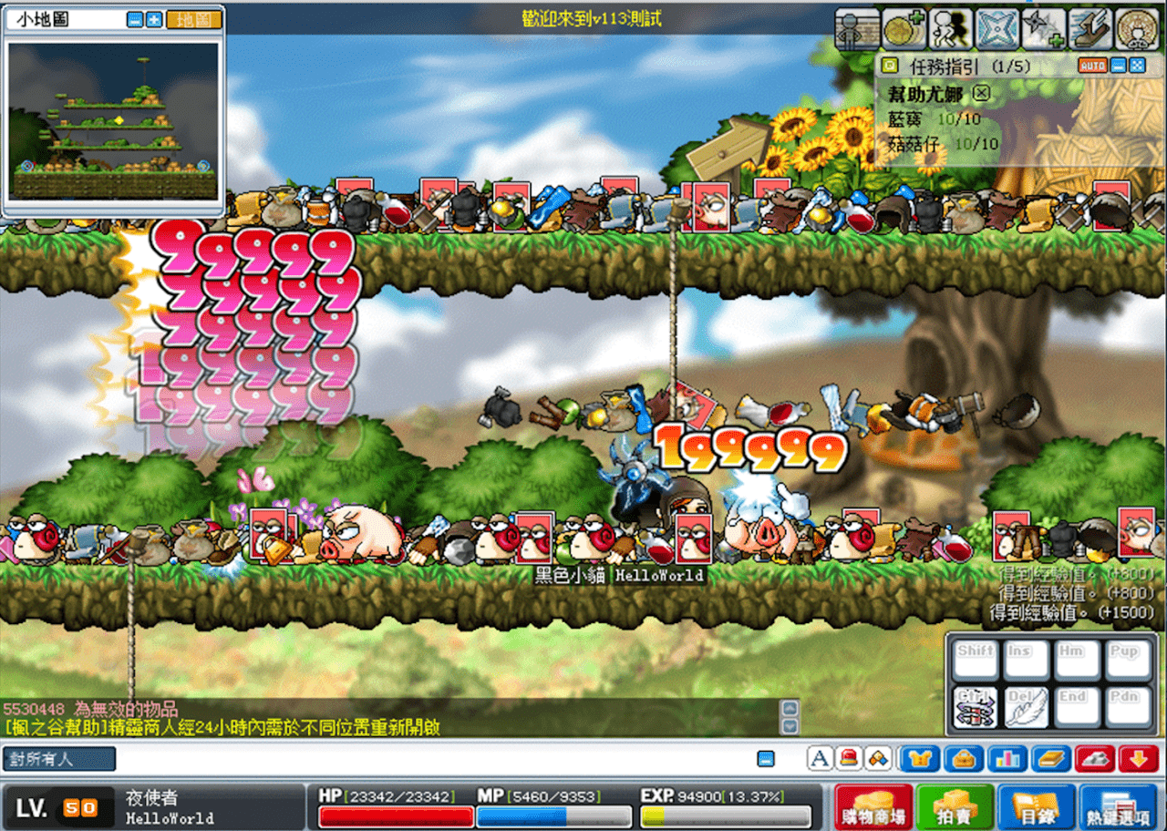 megapx