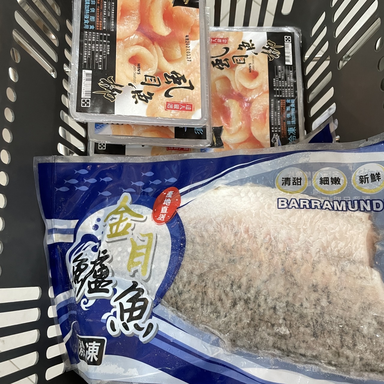 崇文冷凍超市戰利品分享~冷凍海鮮控的天堂! 崇文冷凍超市戰利品分享~冷凍海鮮控的天堂!