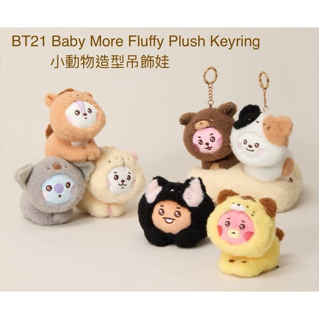 2026 Bt21推薦】萌到心顫還是錢包災難？7款Dcard/PTT熱議評比！ARMY